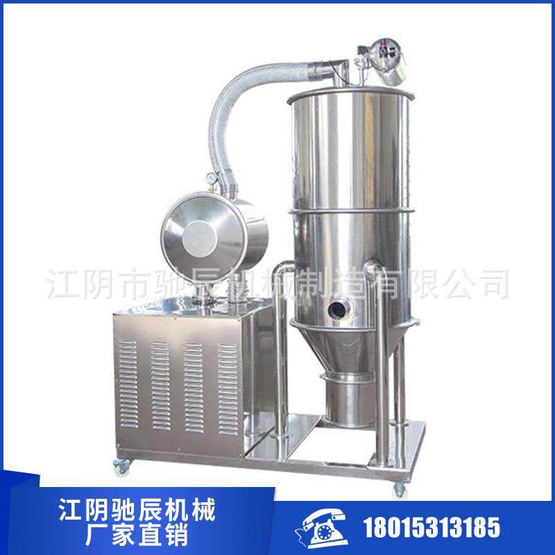 真空上料机无尘气动输送粉末颗粒不锈钢材质自动化省人工机械设备,搬运/仓储/物流设备,加料机,淘宝优惠券,粉丝福利购,淘宝优惠卷