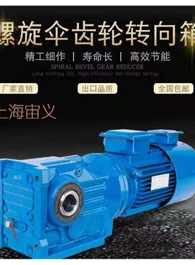 BWY550-9-55kw，KCAT157-Y110-4P-m1-B-0°减速机装配TRF28