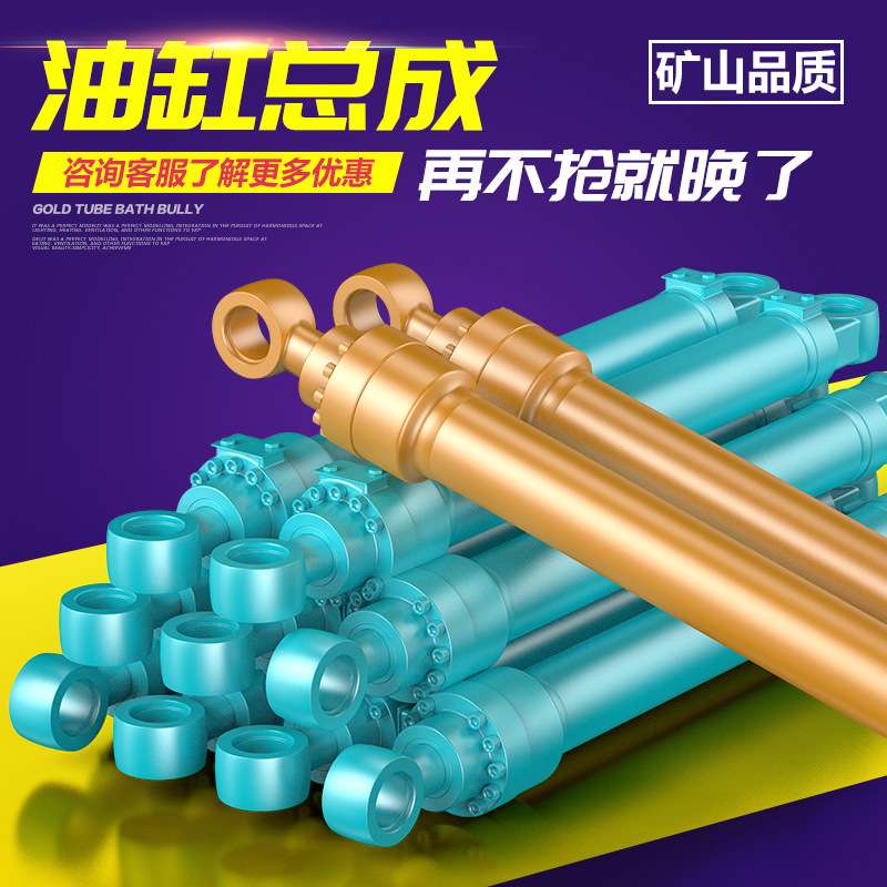 沃尔沃EC55/60/80挖机挖掘机液压油缸总成大臂中臂小臂活塞杆件
