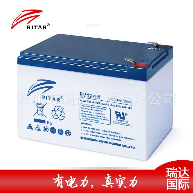 高温电瓶12V70Ah安防监控备用电池 12v铅酸蓄电池