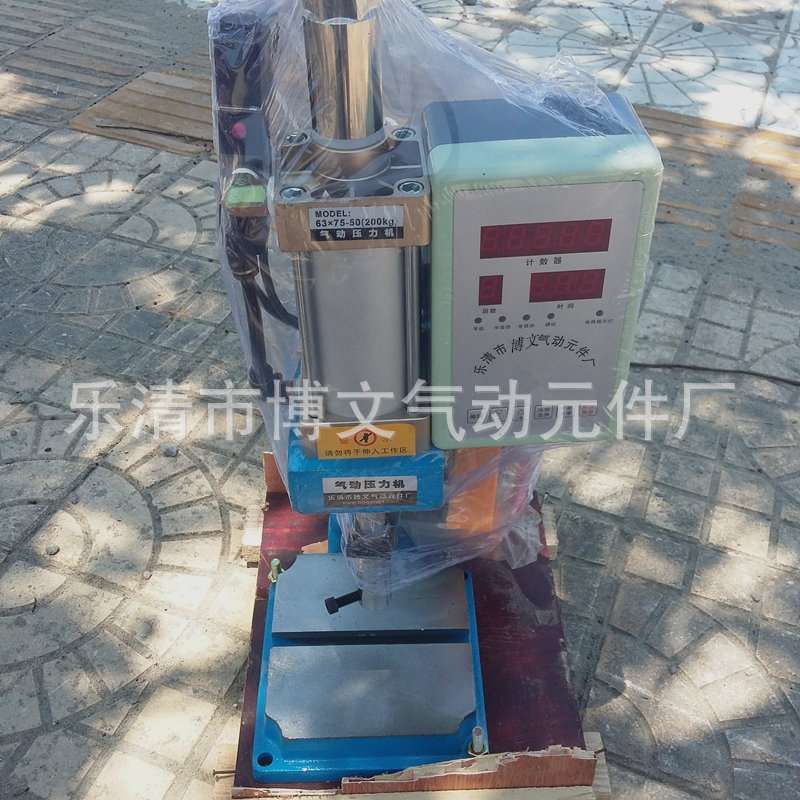 气动压力机 二百公斤出力 200kg轴承压机