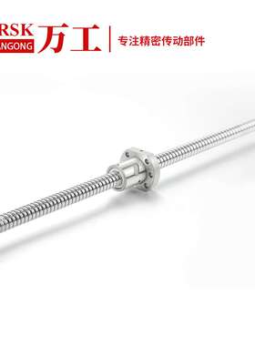 精密滚珠螺母丝杆 丝杠螺母套装机床SFUR1204 2005 3210 4005