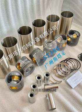 曼51025006217活塞组件D0836发动机零件D0836四配套D0834 D2066