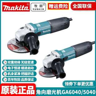 角磨机大功率手砂轮抛光切割机125mm减震GA5040X01