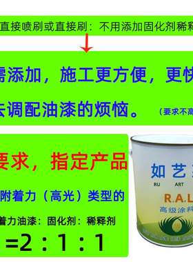 PANTONE潘通2272C自喷漆2272C油漆2272C水性漆2272C手喷漆2272U