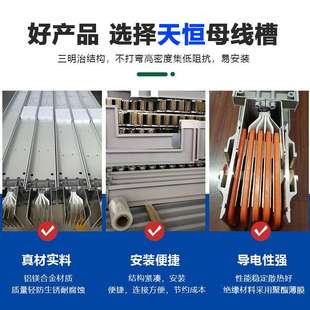 母线槽密集型低压封闭式 630A1000A1250A1600A2500A工厂 母线插接式