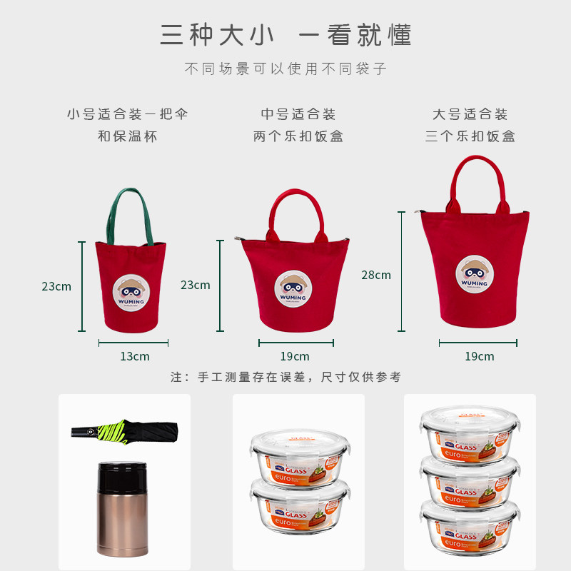 日式便当包上班h族时尚手提便当带子圆形小学生可爱帆布加厚带饭图片