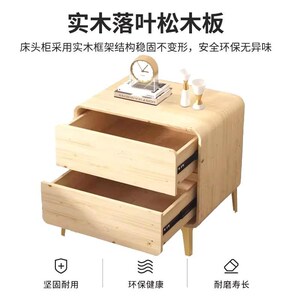 新款风客厅床头柜卧室家用现代简约实木床边柜V收纳柜多层家居