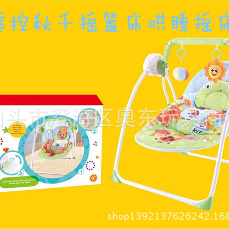 婴儿电动摇椅摇篮宝宝安抚躺椅加大摇摇椅L遥控秋千摇篮床哄睡摇