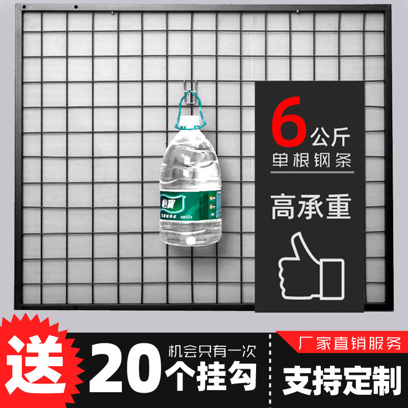 网格挂架展示架铁艺照片墙网格网架墙面挂网Q架子挂墙装饰网格架