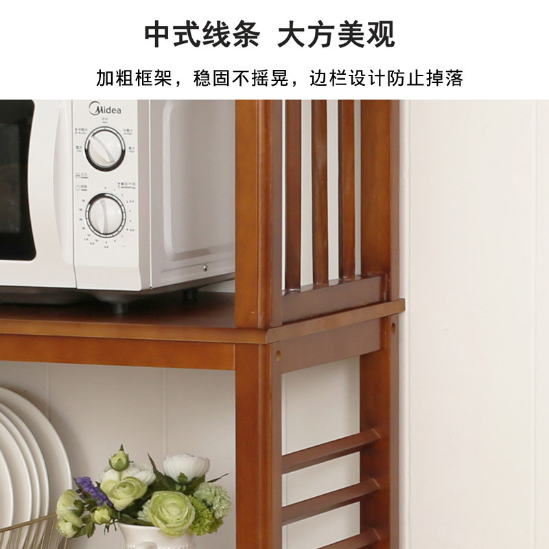 实木厨房置物架落地多层微波炉烤箱收纳架子餐厅客厅带.抽屉储物