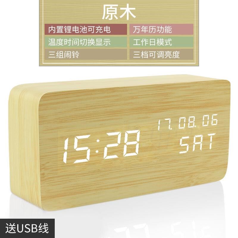 形闹钟桌面电子时间显示器台历日历时钟摆放台式钟表客厅摆件