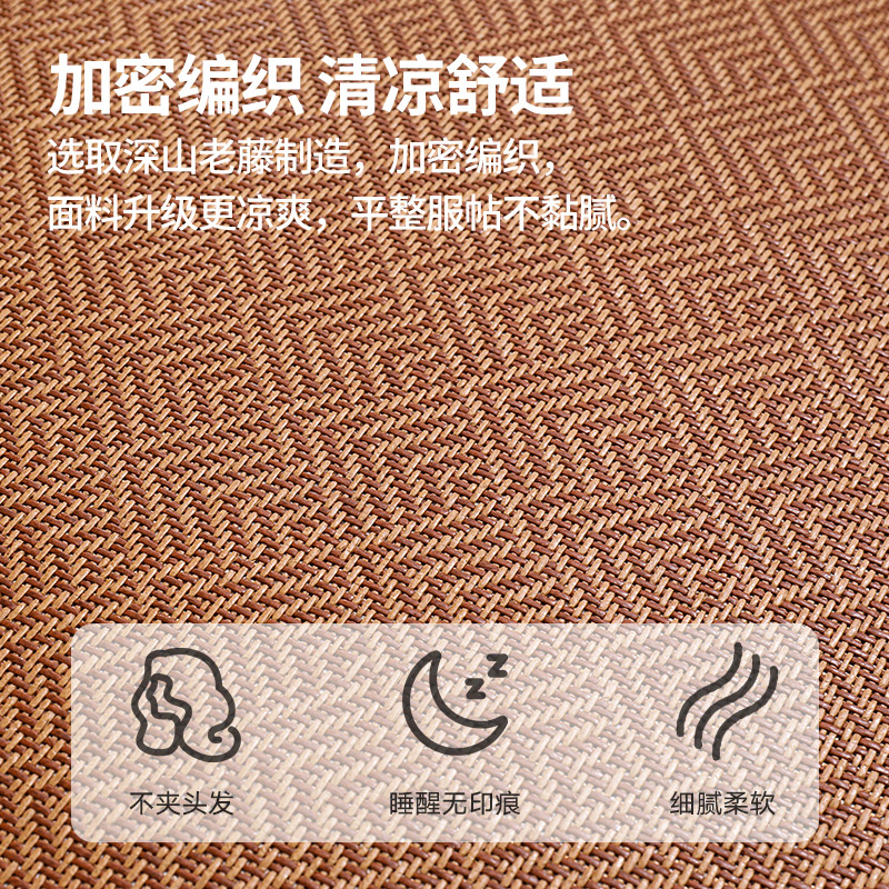 打地铺睡垫午睡垫日式藤席地垫可折叠午休M垫草席加厚榻榻米垫子图片