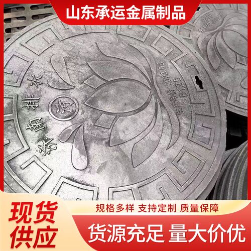加工定制 球墨铸铁艺n术井盖 彩绘浮雕 装饰井盖 700*800防沉降