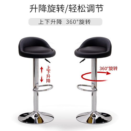 吧台椅升降椅f转椅现代简约椅子前台凳子旋转小圆椅办公调节高脚