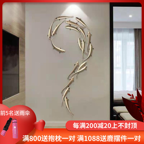 墙面装饰墙壁挂件鱼轻奢客厅背景墙创意墙饰壁挂餐厅立体墙上挂饰