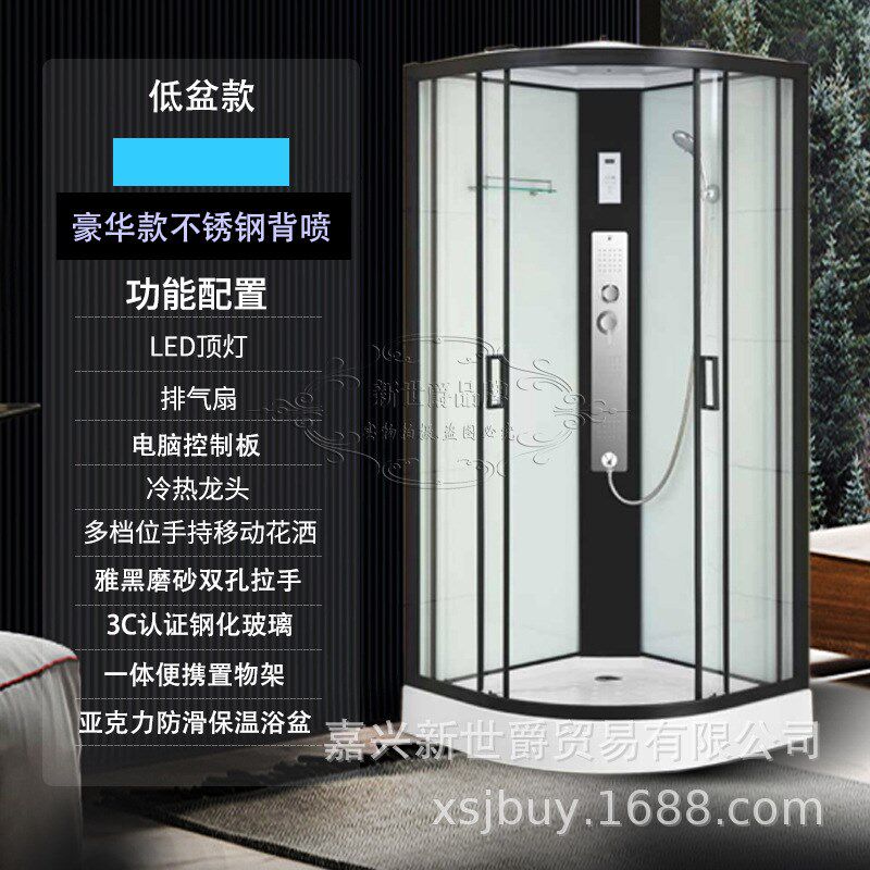 整体淋浴b房弧扇形一体式干湿分离洗澡间小户型隔断一套起批