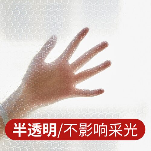 冬季挡风窗户密封保暖膜防风窗帘冬天H防寒保温膜双层条防漏风神