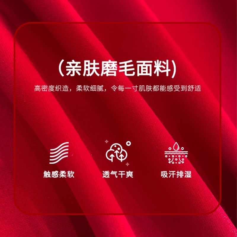 绣花婚庆四件套婚礼刺绣喜庆床上用品婚房中式喜被V结婚新婚大红