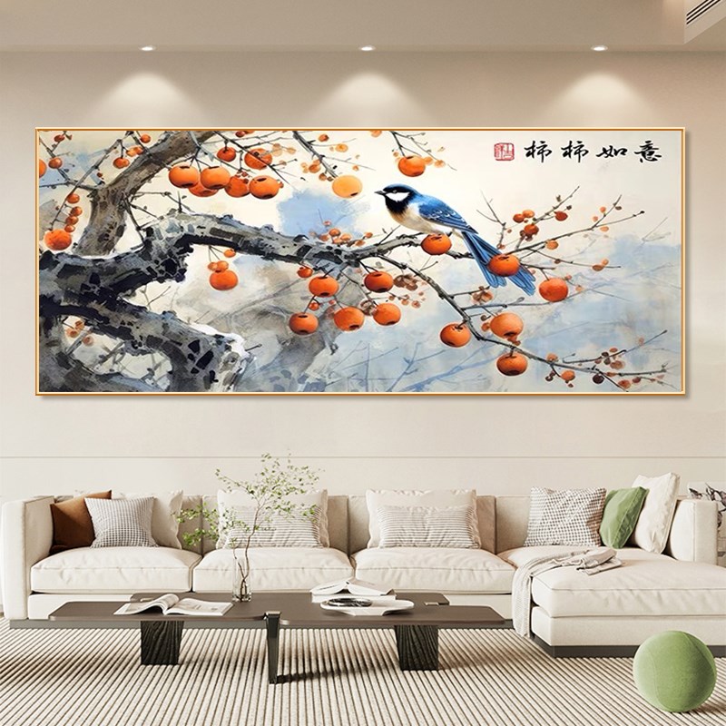 数字油画diy手绘柿柿如意玄关装饰画入户挂画沙发背景新中式横版