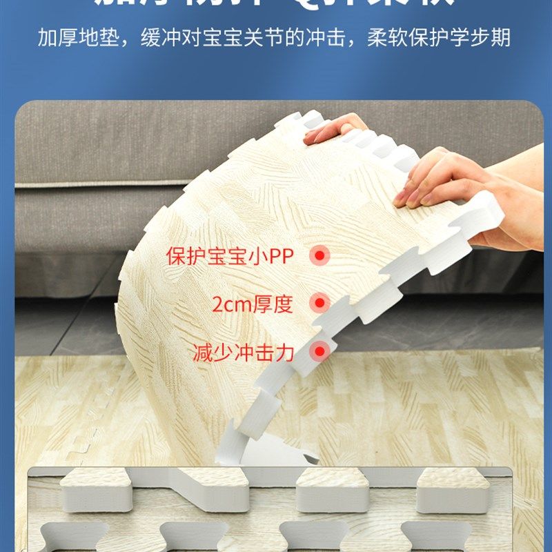 环保加厚泡沫拼接隔音仿木纹地垫C婴儿童家用卧室爬行地板垫无甲