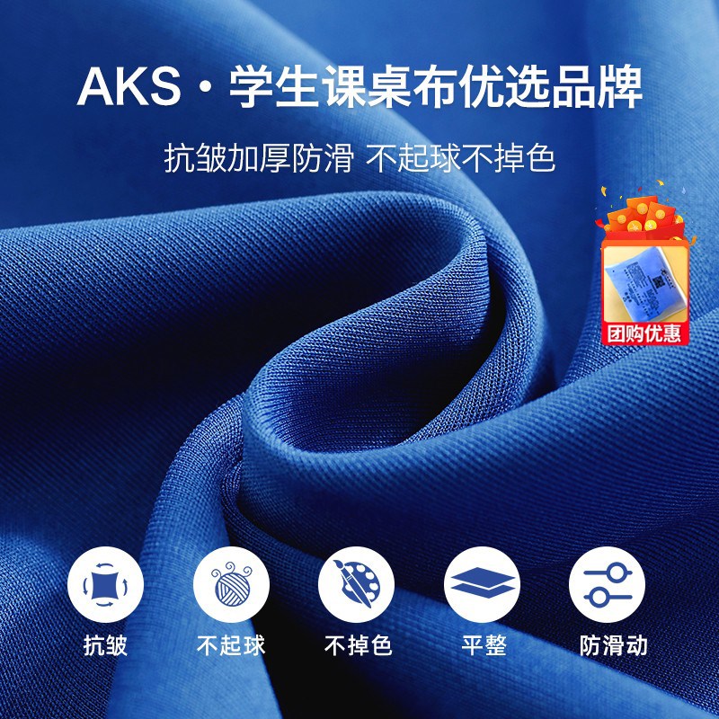 中小学生椅套罩学校连体椅子套学生桌椅套弹力P套儿童学习椅罩定图片