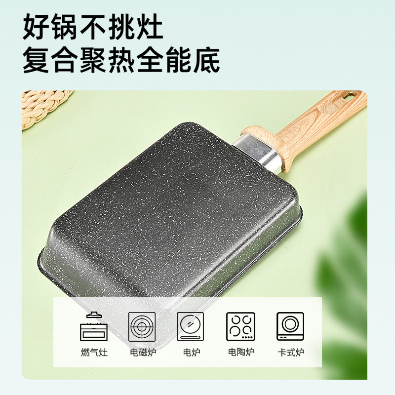 日式玉子烧方形不粘锅厚蛋烧麦饭石小炒锅K煎蛋神器家用煎锅平底
