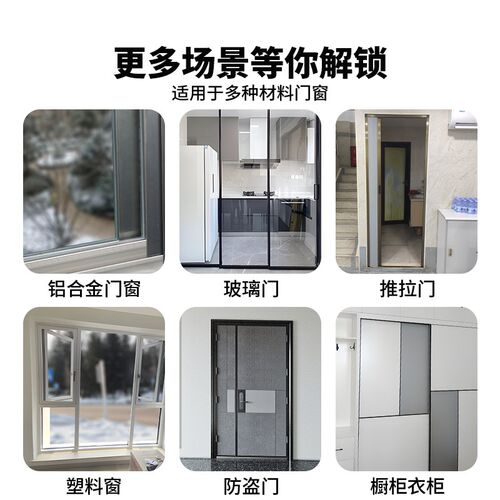 加厚密封条推拉窗防风防尘自粘毛条衣柜玻璃N对开门专用缝隙填补