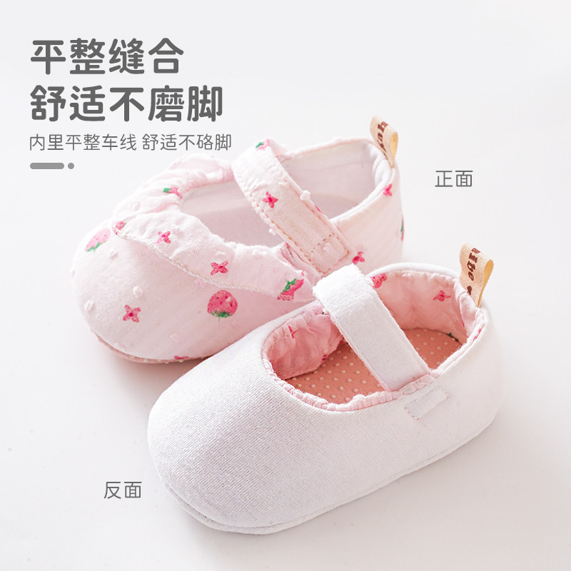 婴儿鞋子宝宝步前鞋不掉鞋儿童防滑软底学步I0-6-12月鞋袜外出一