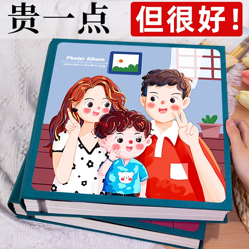 宝宝成长记录册diy手工粘贴儿童孩子影集相册本大容量家庭纪念册