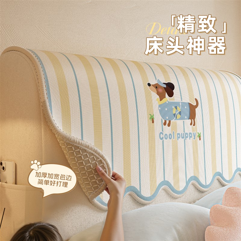 2025新款床头靠垫木床头软包靠背垫子靠背枕卧室床U上遮丑改造套
