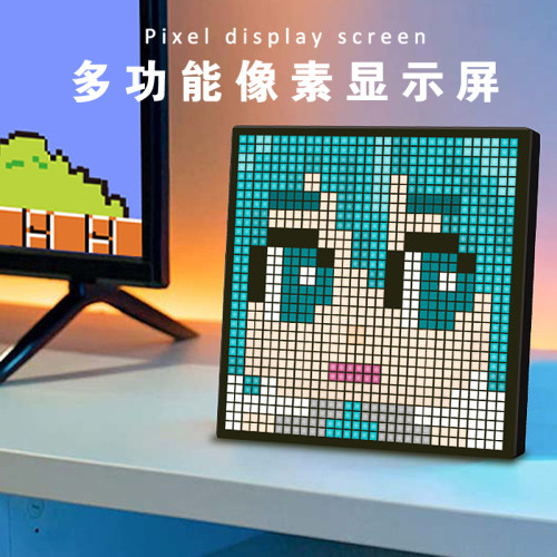 智能像素闹钟计时器多功能显示屏相框ledDIY创意礼品像素屏气氛灯