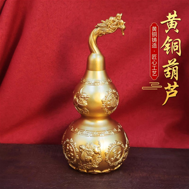 黄铜龙头貔貅招财葫芦铜葫芦铜摆件家居客厅玄关办公室摆设工艺品