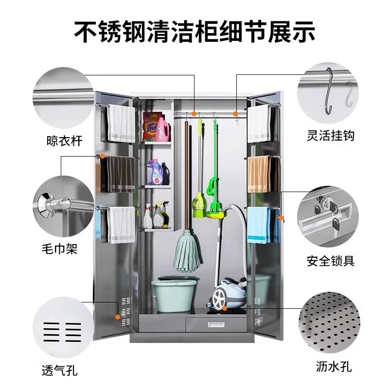 不锈钢清b洁柜卫生工具收纳柜教室保洁柜扫把拖把存放柜阳台杂物
