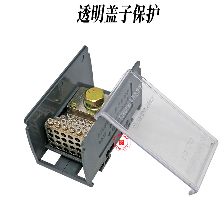 一进二十四出配电箱大电流500A分线器 10平方多出接W线端子 铜线