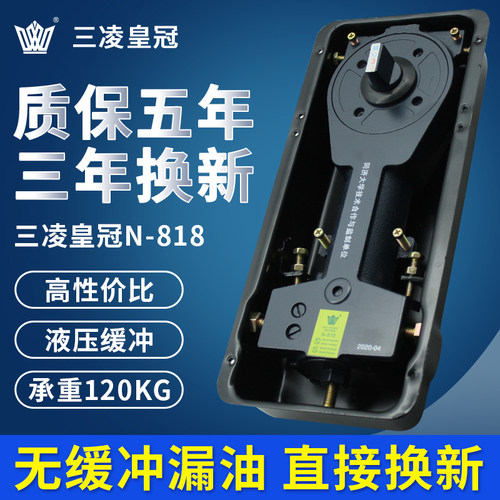地弹簧玻璃门地弹簧N-818玻璃门无框门J地簧地轴门轴门大号地弹簧
