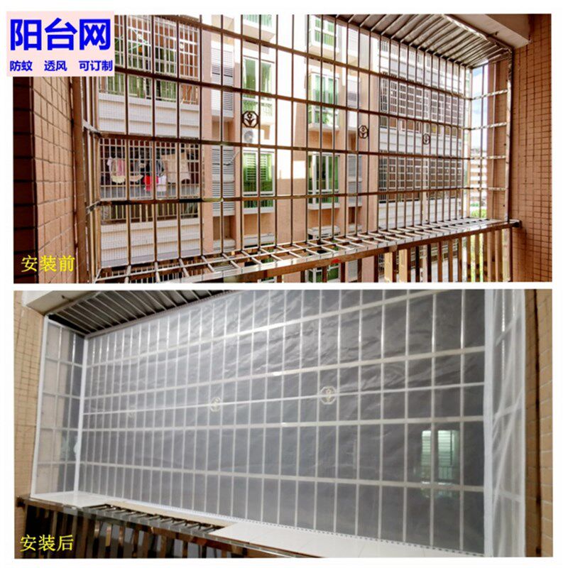 阳台防护网纱窗i防猫跳楼隔蚊窗网防坠防蚊猫网封窗免打孔宠物隔