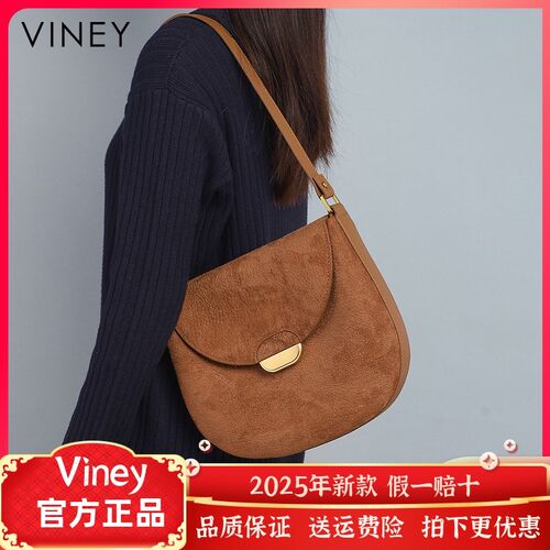 Viney包包女2025新款秋冬马鞍包斜挎包高级感单肩腋下包真皮女包