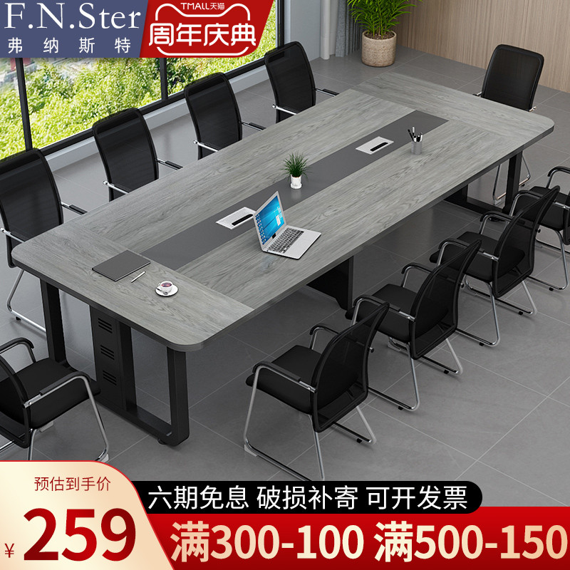 会议桌长桌工作台条m形桌子简约现代大小型培训会客工作台桌椅组