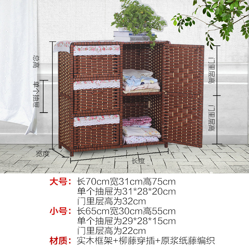 简易田园藤编收纳柜宝宝儿t童衣柜实木储物柜置物柜子抽屉柜床头