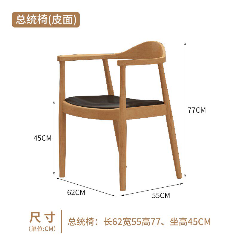 实木座椅现d代简约家用餐椅靠背椅学士椅学生学习公主椅总统椅客