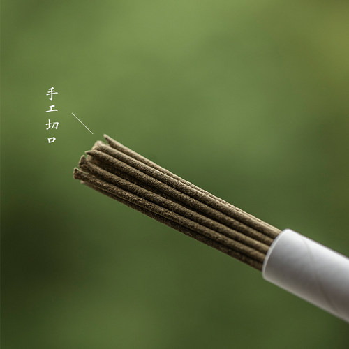 清平乐/ 提神醒j脑手工线香/工作学习静坐礼佛用/檀香松针冰片侧