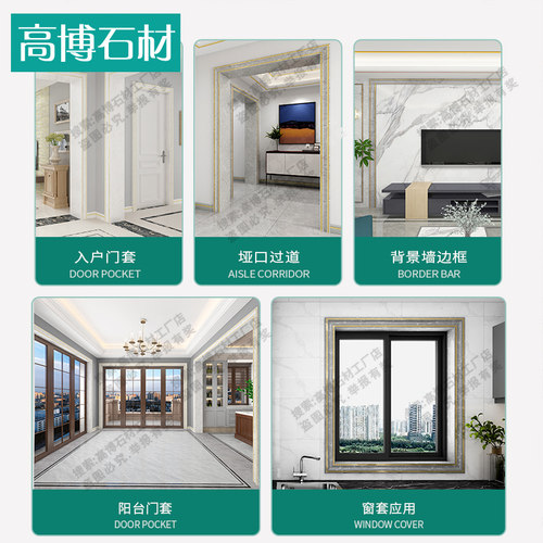 人造大理石门套包k边条阳台垭口窗套窗台铝合金门框瓷砖腰线岗石