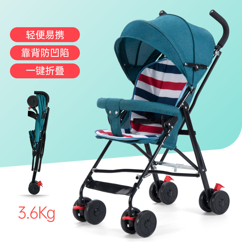 婴儿推车b轻便折叠简易可坐可躺式夏季旅行幼儿童小孩宝宝手推伞
