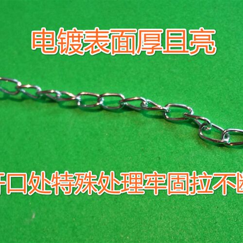 小铁链吊牌链细铁链挂链铁链子铁D环链广告牌链条灯链80米一卷