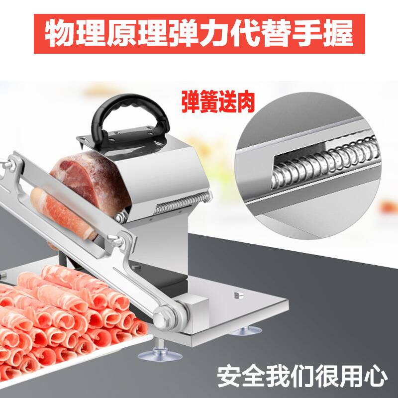 羊肉卷切片机家用手动小型多功能肥牛砖切L片机冻肉刨肉机切肉神