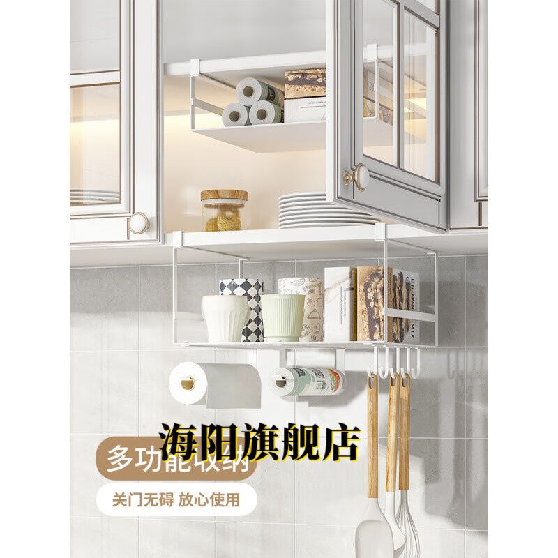 吊柜下拉折叠置物架厨房橱柜x下挂置物架吊柜下挂架隔板下挂篮吊