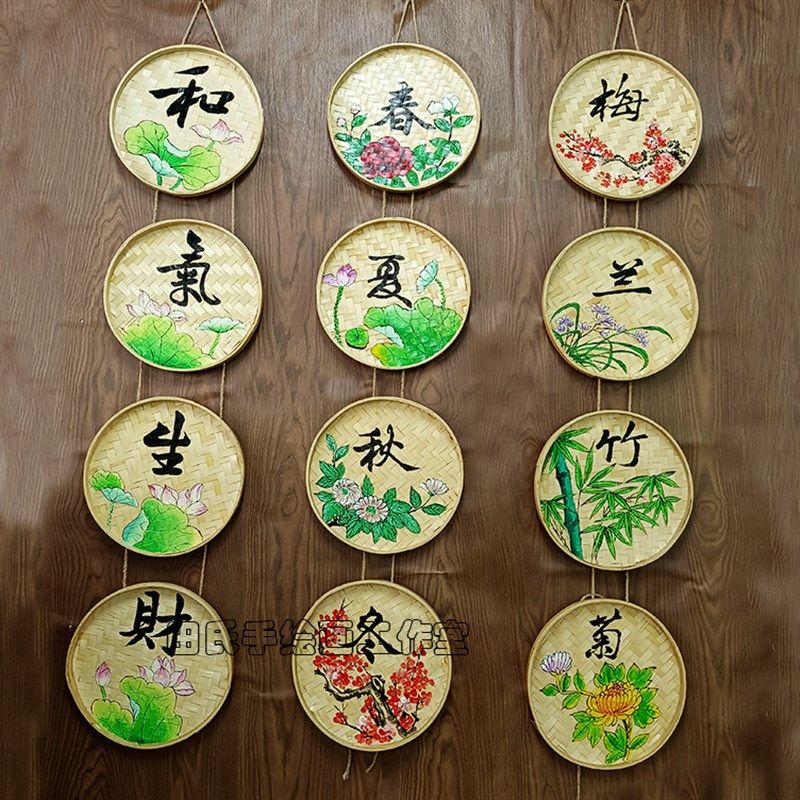 手绘创意竹编簸箕画特色装饰挂画串串对联墙壁挂饰墙面挂件墙饰品