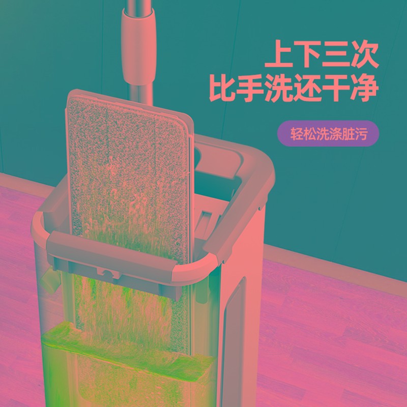 拖地神器拖把家用免手洗懒v人拖布网红干湿两用挤水墩布厨房拖把