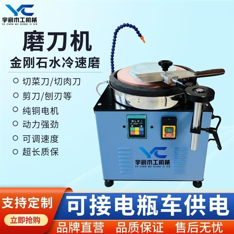 德国品质水冷式摆地摊电动水磨机新款专业电动磨石全自动水磨机水